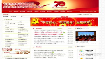 長春地利生鮮再曝食品安全問題，豇豆與皮皮蝦抽檢不合格引關注